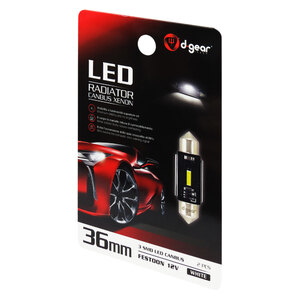 Lampadina a siluro a led SV8,5 Led Radiator Canbus Xenon - D-GEAR