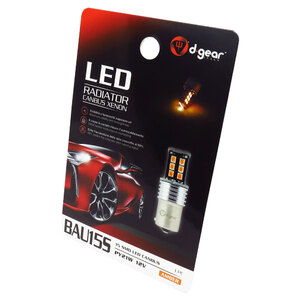 Lampadina BAU15S a led BAU15S Led Radiator Canbus Xenon - D-GEAR