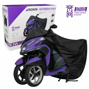 RONIN - Telo Coprimoto interno-esterno Luxury Scooter 3 ruote - RONIN - Telo Coprimoto interno-esterno